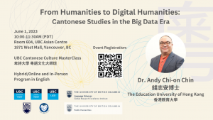 From Humanities to Digital Humanities: Cantonese Studies in the Big Data Era
