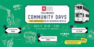 July 9th Community Days at the Dr. Sun Yat-Sen Classical Chinese Garden