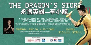 The Dragon’s Story: A celebration of legendary Bruce Lee with Stephen Au「永恆英雄——李小龍」：逝世50周年紀念分享會